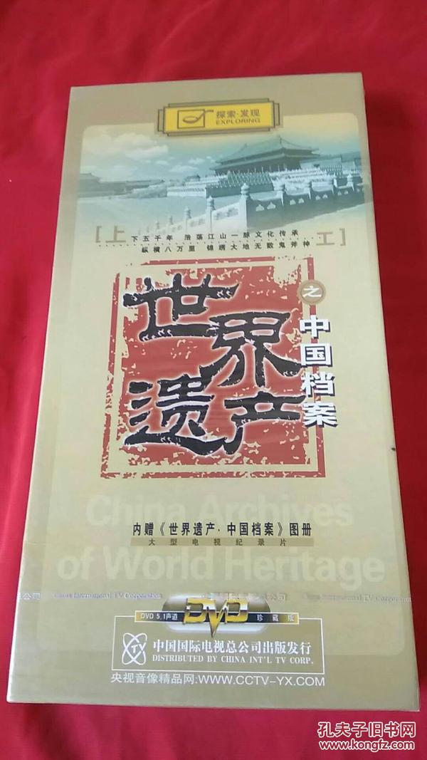 權(quán)威免費資料大全，探索與發(fā)現(xiàn)的世界