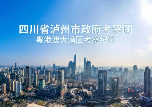 探索未來(lái)科技之城，澳門(mén)在2025年的新面貌