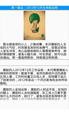 香港十二生肖開獎(jiǎng)結(jié)果今天最新查詢表——文化與娛樂的結(jié)合