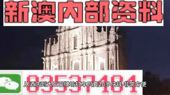 澳門今晚的開獎(jiǎng)結(jié)果，探索未知的幸運(yùn)之門