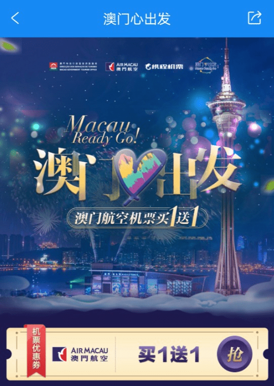 澳門今晚特馬開獎(jiǎng)結(jié)果揭曉，探索幸運(yùn)背后的故事