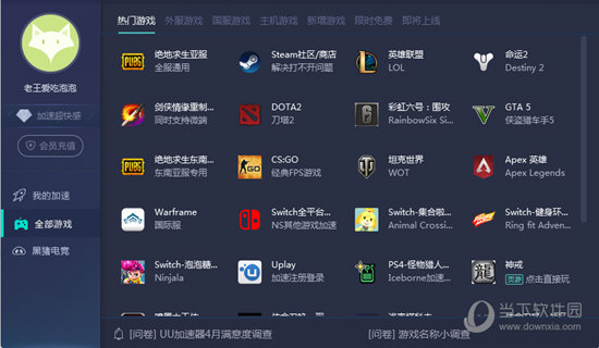 奧門游戲開獎(jiǎng)記錄，探索未來的游戲文化