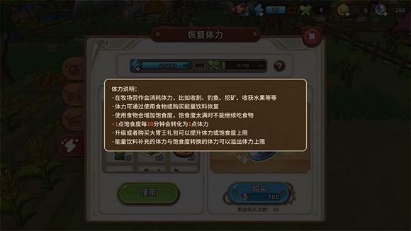 2025年4月3日 第13頁(yè)