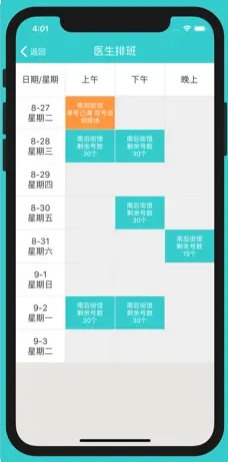澳門游戲開獎結(jié)果的記錄與未來展望（非娛樂內(nèi)容）