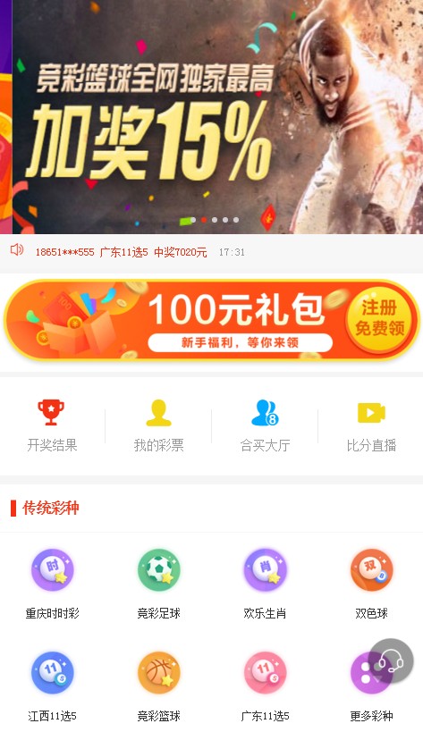 澳彩開獎277期的數(shù)字魅力與期待