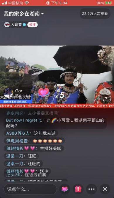 探索04949本港臺(tái)直播開獎(jiǎng)的魅力與背后故事
