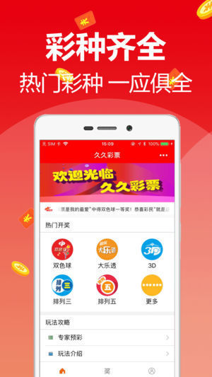 港澳彩通最新玩法詳解大全，探索游戲的新世界