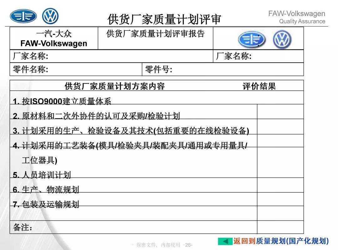 大眾網(wǎng)官網(wǎng)資料開獎記錄最新版的下載安裝指南