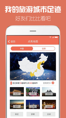 探索全新視界，118圖庫(kù)app的奇妙世界