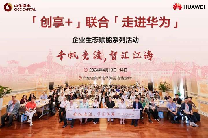 探索未來，新澳精準免費大全——科技與生活的新篇章