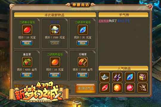 探索Go6h彩庫寶典，揭秘寶藏世界的奇幻之旅
