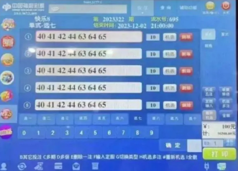 望喜 第5頁