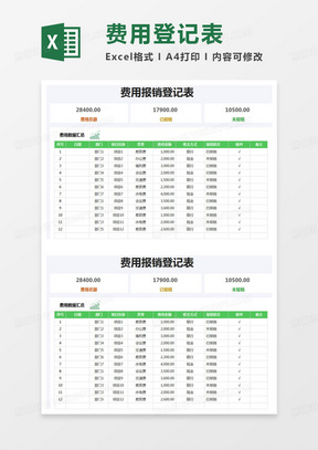 澳門開獎(jiǎng)開獎(jiǎng)記錄結(jié)果表格下載軟件安裝及相關(guān)探索