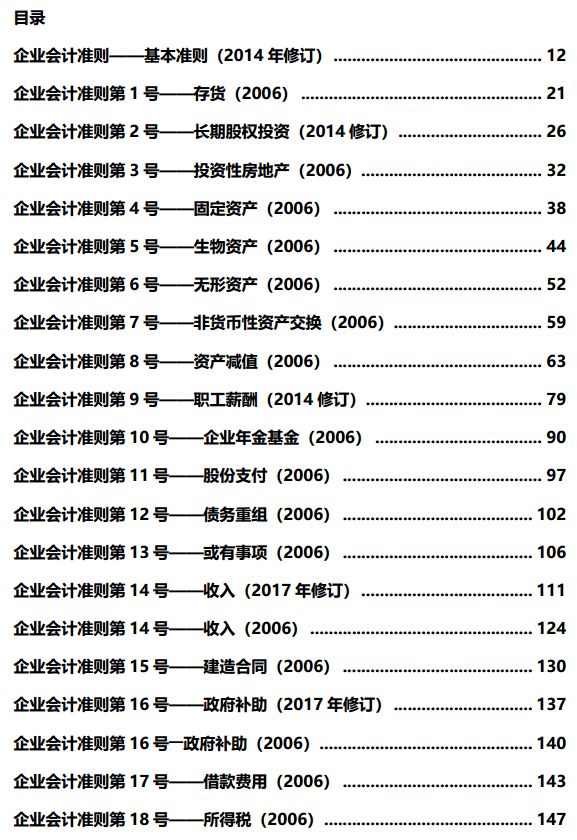 澳門開獎(jiǎng)2025最新版開獎(jiǎng)記錄表下載安裝指南及實(shí)用指南手冊(cè)