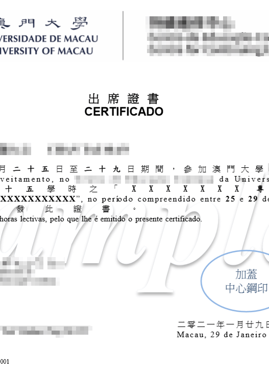 新澳內(nèi)部最新動(dòng)態(tài)，揭秘前沿科技與未來趨勢(shì)