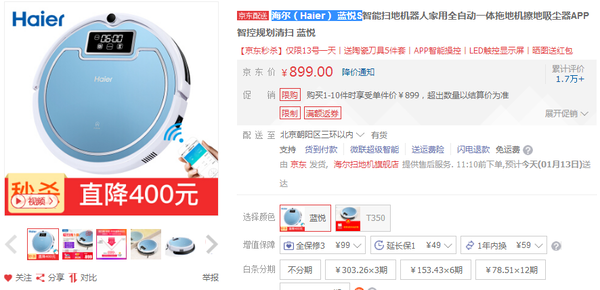 未來的家庭數(shù)字化助手，管家婆2025自動(dòng)彩圖系統(tǒng)