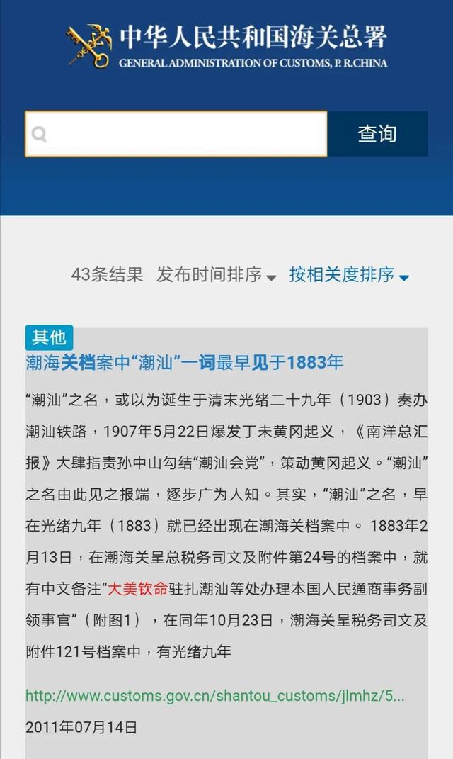 澳門與香港的歷史記錄及今晚開獎(jiǎng)號碼探索