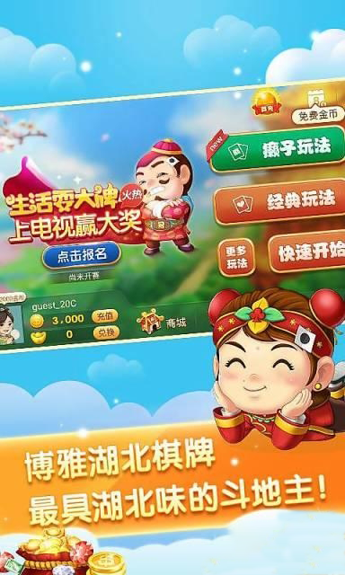 澳彩資料寶典大全，探索游戲的奧秘與樂趣