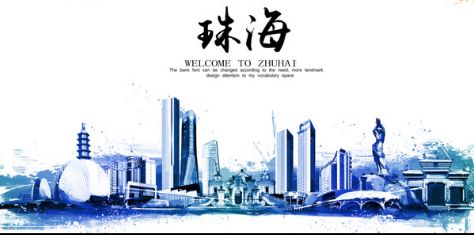傲世武媚 第4頁