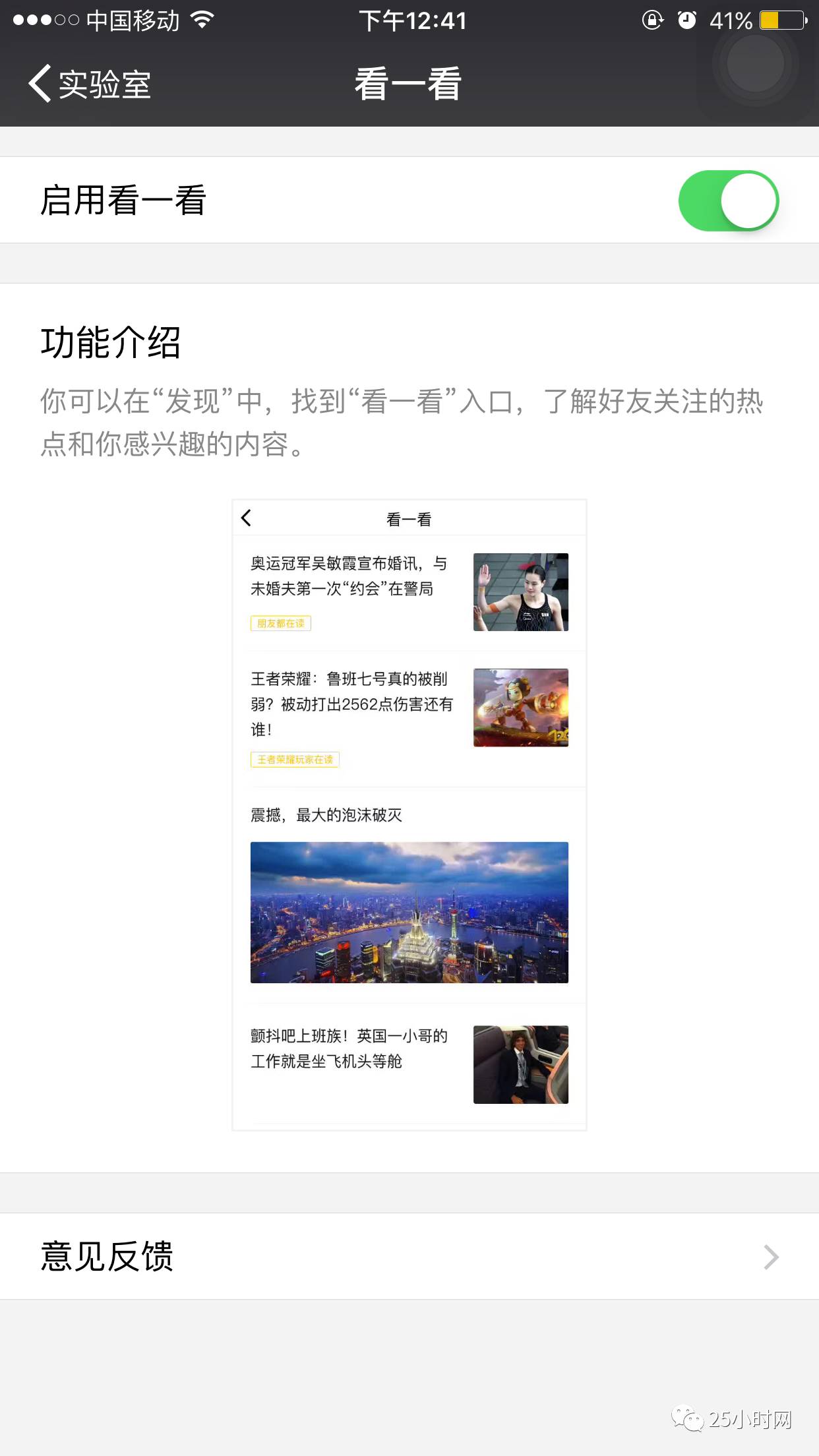 香港馬報(bào)PDF電子版，探索一種全新的資訊獲取體驗(yàn)