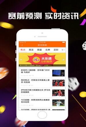 探索未來的港彩開獎(jiǎng)結(jié)果歷史記錄查詢系統(tǒng)——以XXXX年港彩開獎(jiǎng)為例