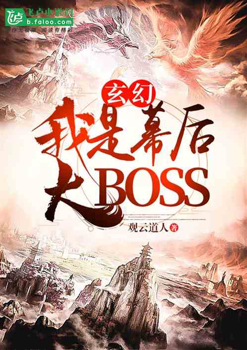 麻衣神算子小說的奇幻之旅，免費(fèi)聽書體驗(yàn)