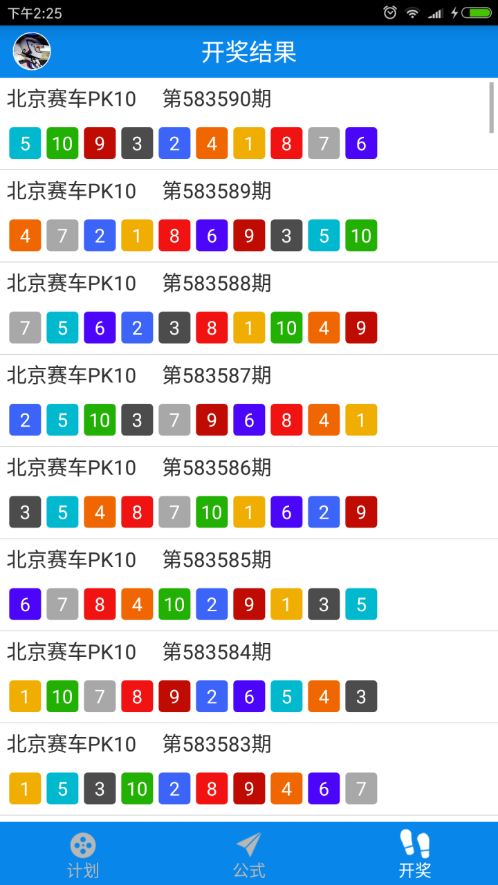 澳彩開獎網(wǎng)與手機查詢最新開獎結(jié)果，探索游戲世界的樂趣與便捷性