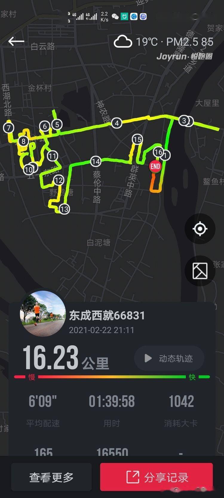 澳門特馬免費資料查詢，探索未來的游戲文化與創(chuàng)新路徑（2025年開獎展望）