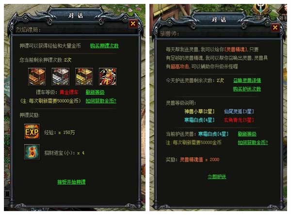 揭秘游戲背后的故事，今晚開獎(jiǎng)的49選7查詢指南