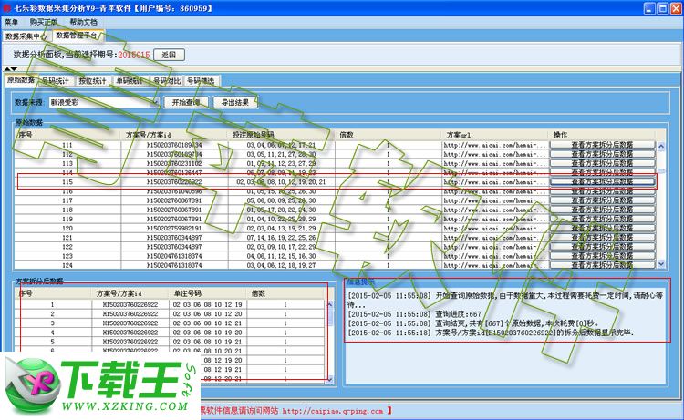 澳門新六合開彩走勢(shì)圖與探索未知的藝術(shù)