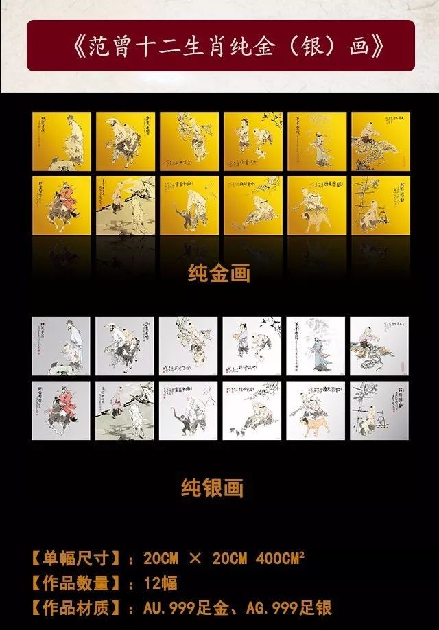 撩漢小行家 第4頁