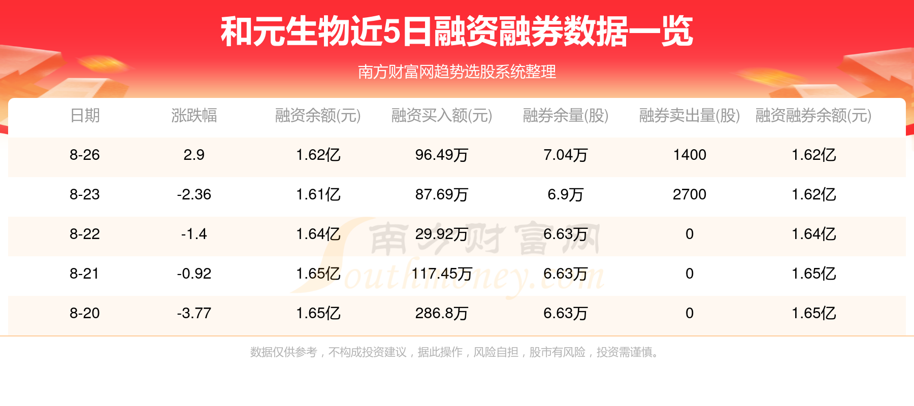 生肖論壇，今日開(kāi)獎(jiǎng)結(jié)果查詢與深度探討