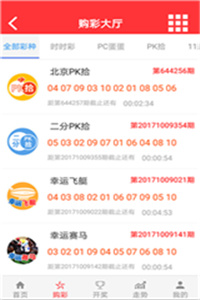 澳門開獎現(xiàn)場開獎直播與官網(wǎng)查詢，探索游戲文化的魅力