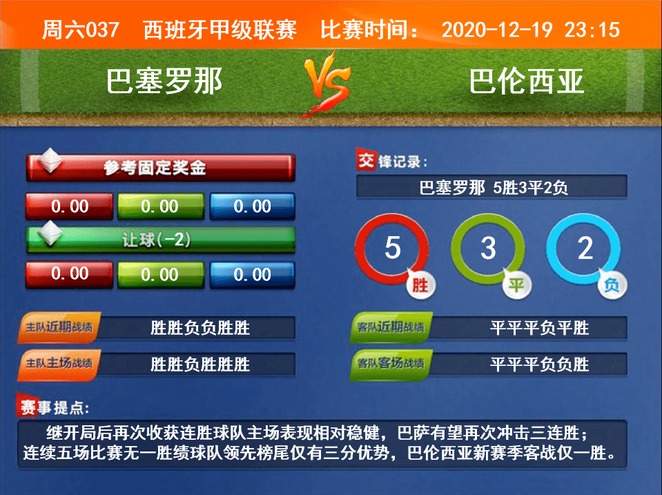 彩庫寶典的新篇章，探索不升級版本的可能性與優(yōu)勢
