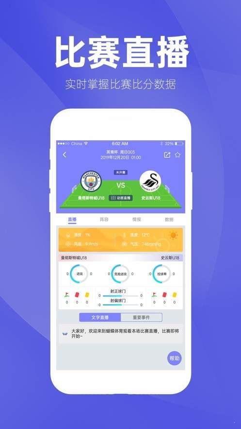 澳門開獎直播，最新開獎記錄與消息查詢指南