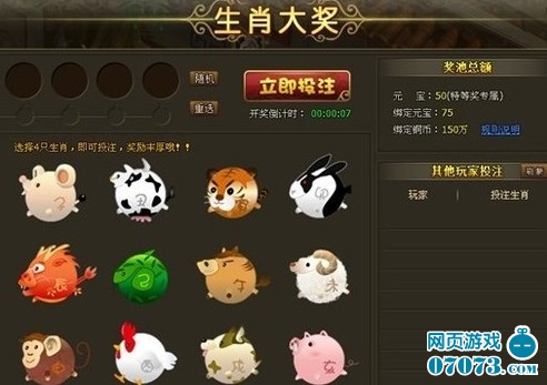 揭秘未來生肖游戲開獎結(jié)果查詢系統(tǒng)——以生肖碼為線索的奇幻之旅
