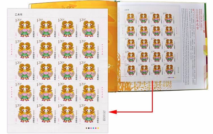 生肖6合對(duì)照表圖，探尋千年文化的神秘融合