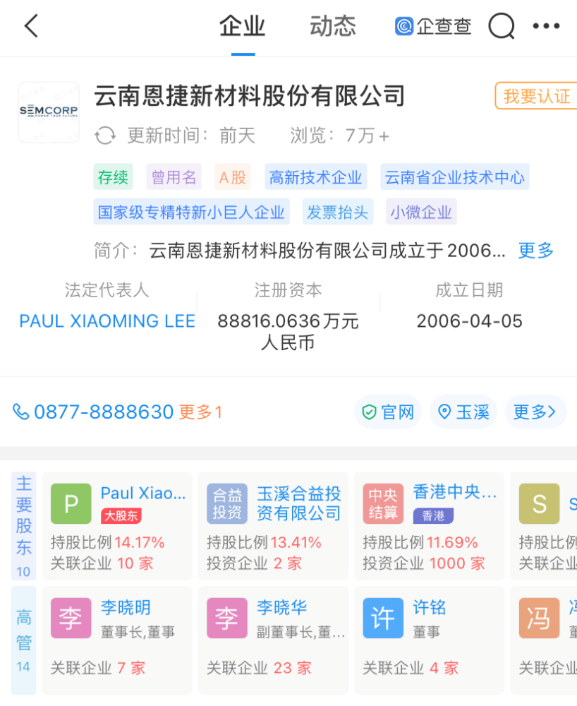 新澳門(mén)出彩走勢(shì)圖查詢(xún)最新資料，探索與發(fā)現(xiàn)之旅