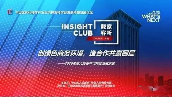 澳門(mén)澳彩論壇二四六，探索澳彩文化，分享幸運(yùn)與快樂(lè)