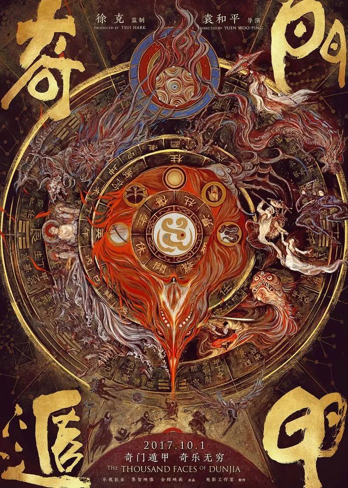 香港今晚特別號碼的神秘面紗