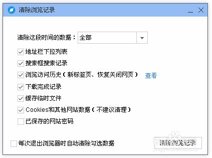 探索澳門(mén)開(kāi)獎(jiǎng)記錄網(wǎng)站，了解游戲開(kāi)獎(jiǎng)信息的多元化渠道