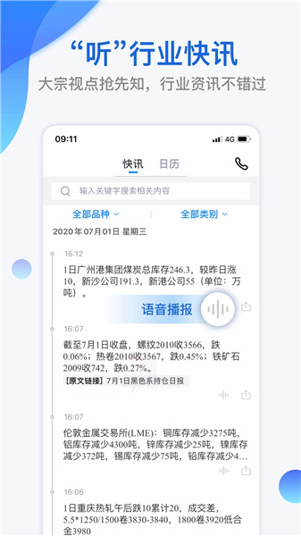 澳彩最新消息查詢指南，掌握資訊，洞悉動(dòng)態(tài)