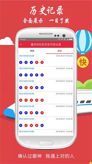 澳門(mén)彩開(kāi)獎(jiǎng)直播回放，探索未來(lái)的幸運(yùn)之門(mén)