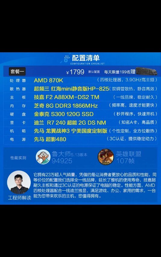如何合理購買游戲中的49個號碼，策略與建議