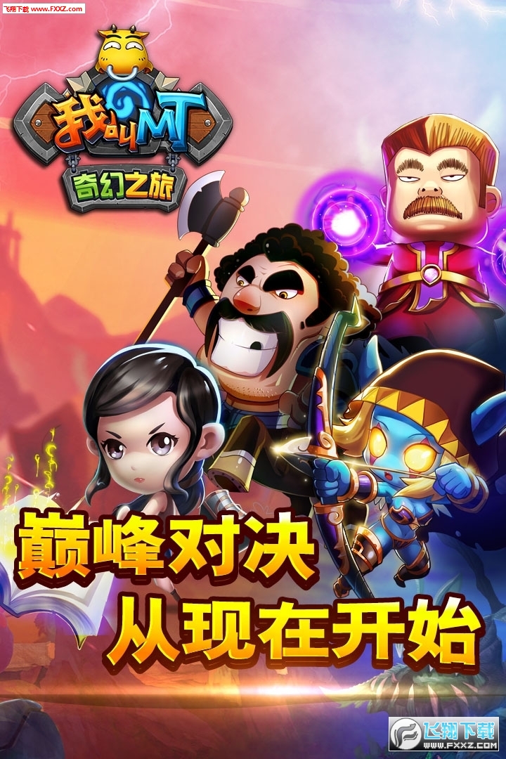 麻衣神算子小說全本免費下載，奇幻之旅的開啟