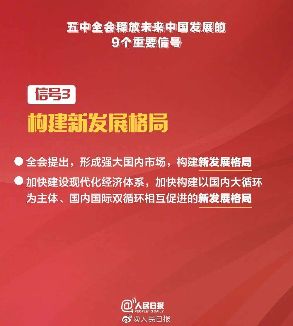 掌握技巧，贏取財富，免費學(xué)習(xí)49碼全包贏錢教程視頻