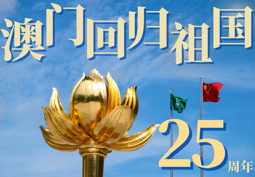 澳門今晚的數(shù)字預(yù)測與文化的魅力