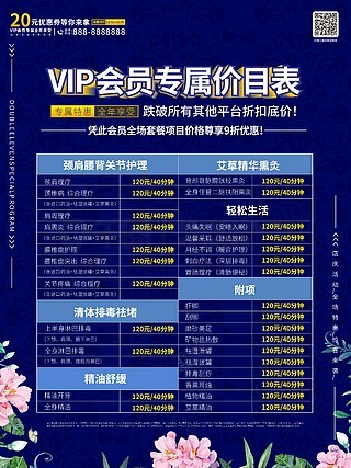 澳彩十二碼參考資料圖片及價(jià)格表大全下載指南