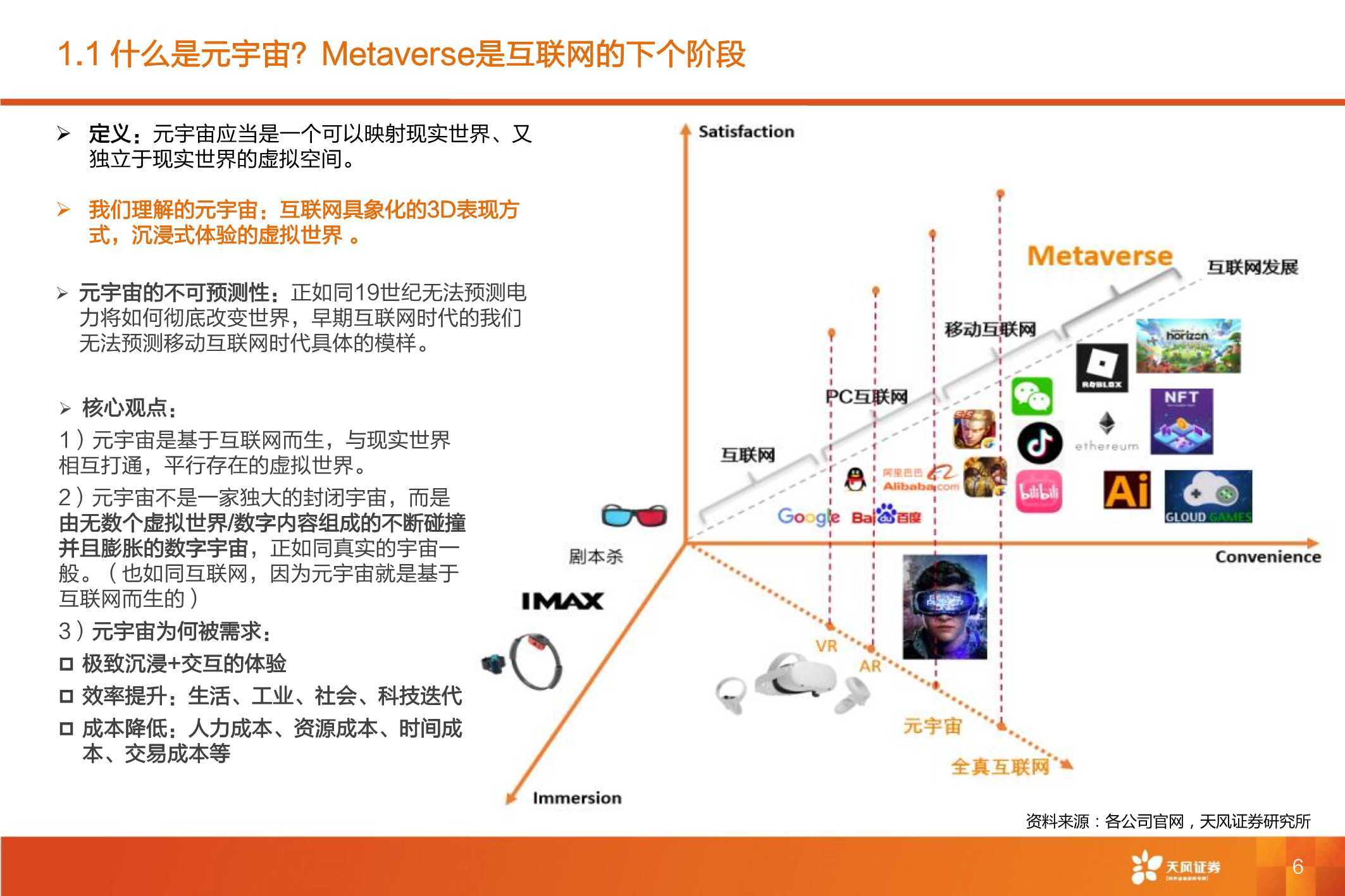 澳門開碼結果查詢指南，探索最新資訊與科技手段