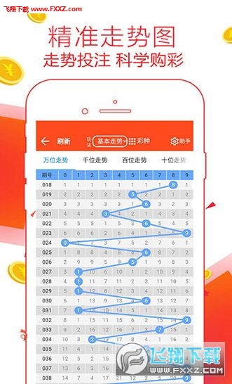 港彩二四六天天開獎結(jié)果及游戲背后的故事